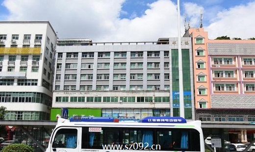 祥云大厦
